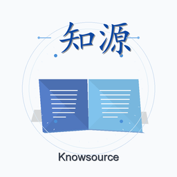 知源题库